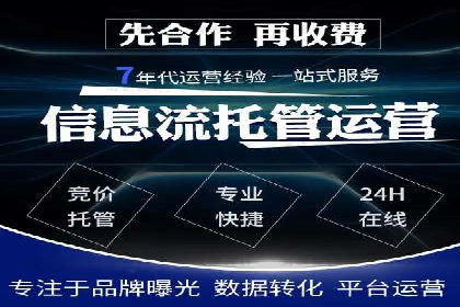 百度推广返点政策解读及案例分析