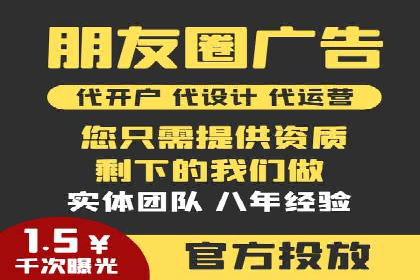 某知名品牌竞价托管SEM营销策略揭秘